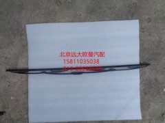 1B24952500030,雨刷片長,北京遠大歐曼汽車配件有限公司