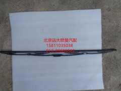 1B24952500030,雨刷片長,北京遠大歐曼汽車配件有限公司