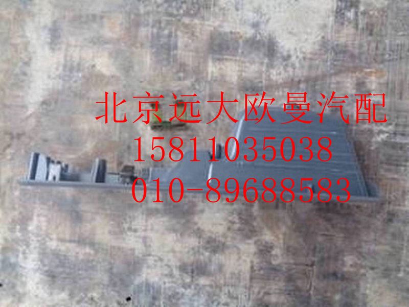 1B24961200018,F車門內(nèi)扶手左黑,北京遠(yuǎn)大歐曼汽車配件有限公司