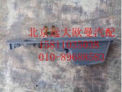1B24961200018,F車門內(nèi)扶手左黑,北京遠(yuǎn)大歐曼汽車配件有限公司
