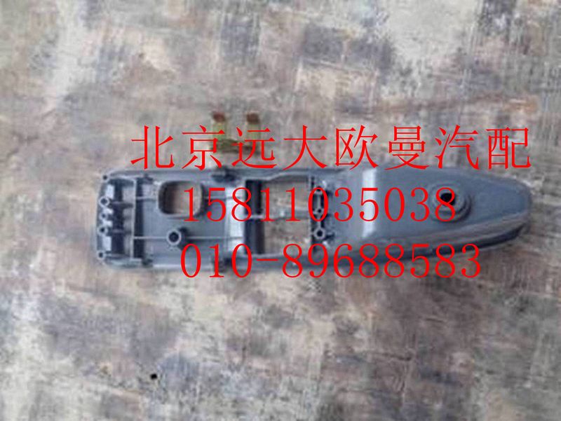 1B24961200018,F車門內(nèi)扶手左黑,北京遠(yuǎn)大歐曼汽車配件有限公司