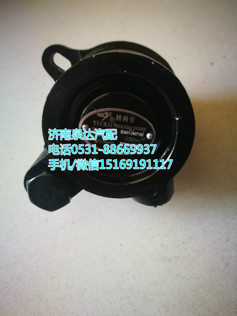 玉柴發(fā)動(dòng)機(jī)助力泵/轉(zhuǎn)向泵總成/ZYB-1315L/284