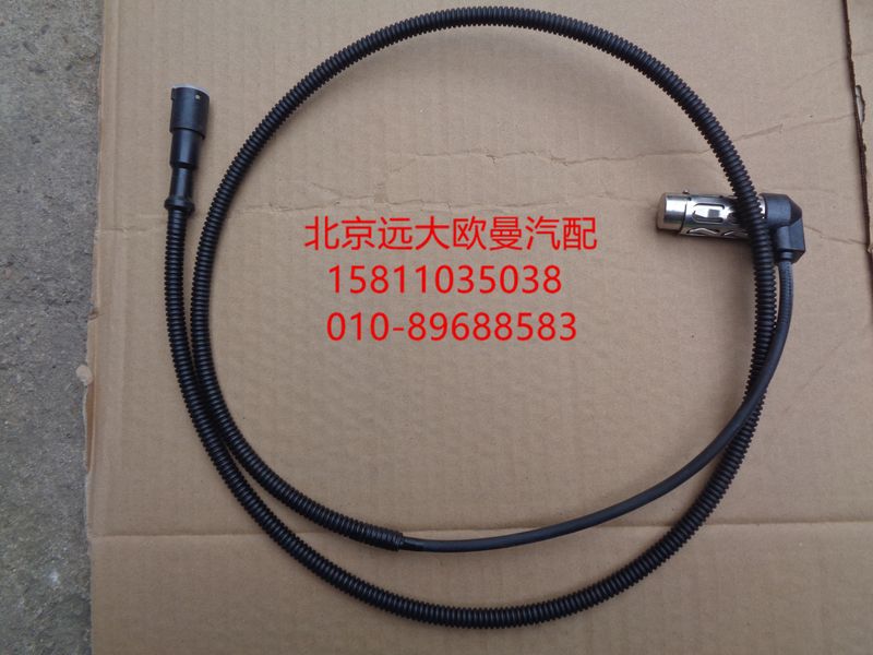 4410329000,前橋ABS傳感器,北京遠大歐曼汽車配件有限公司
