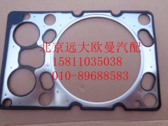 612630040006,氣缸蓋襯墊總成,北京遠大歐曼汽車配件有限公司