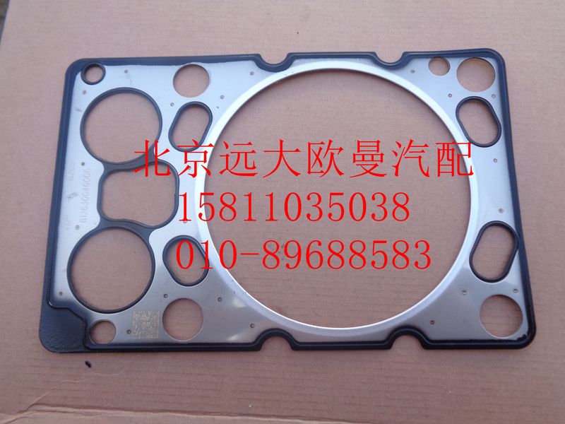 612630040006,氣缸蓋襯墊總成,北京遠大歐曼汽車配件有限公司