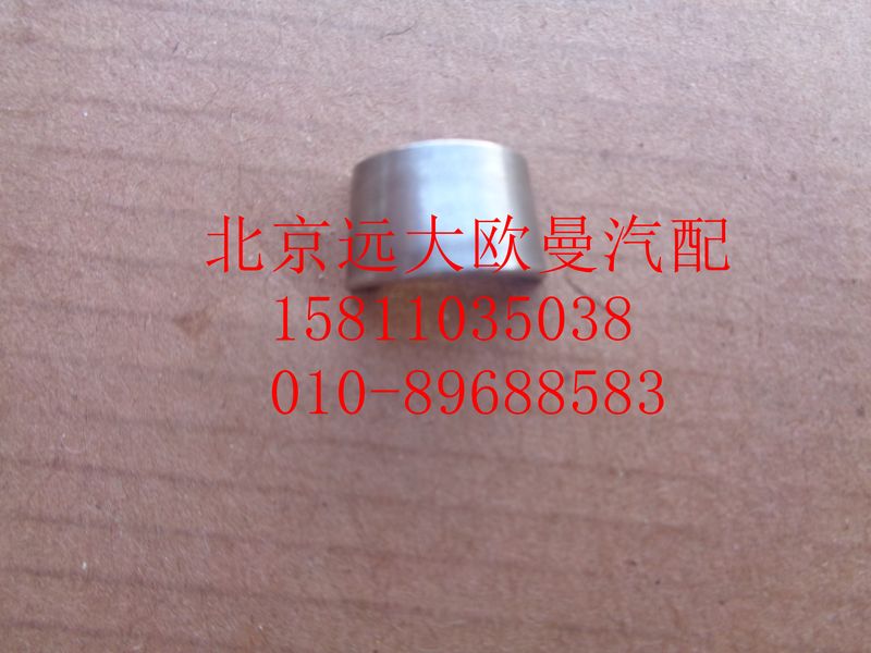 612630050015,氣門(mén)鎖夾,北京遠(yuǎn)大歐曼汽車(chē)配件有限公司