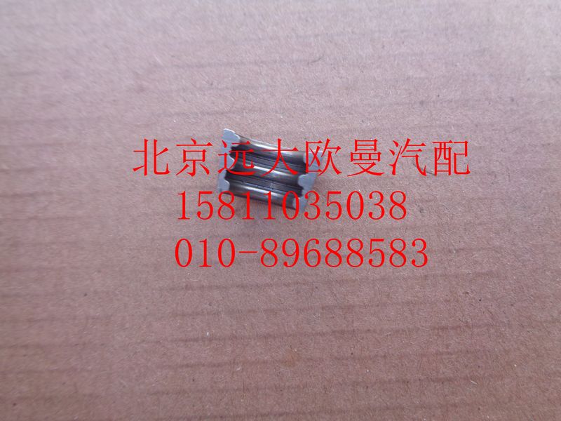 612630050015,氣門(mén)鎖夾,北京遠(yuǎn)大歐曼汽車(chē)配件有限公司