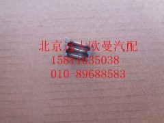 612630050015,氣門(mén)鎖夾,北京遠(yuǎn)大歐曼汽車(chē)配件有限公司