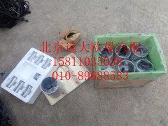 612630900001,濰柴動力心組件（四配套）,北京遠(yuǎn)大歐曼汽車配件有限公司