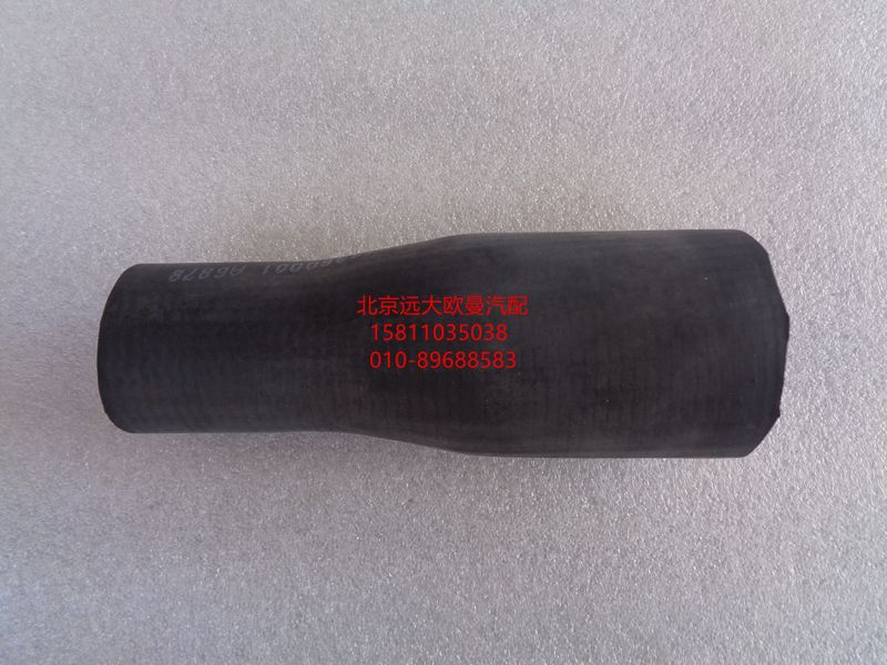 1106913380001,發(fā)動機進(jìn)水軟管,北京遠(yuǎn)大歐曼汽車配件有限公司