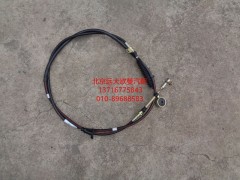 1110817200002,換檔軟軸總成,北京遠(yuǎn)大歐曼汽車配件有限公司