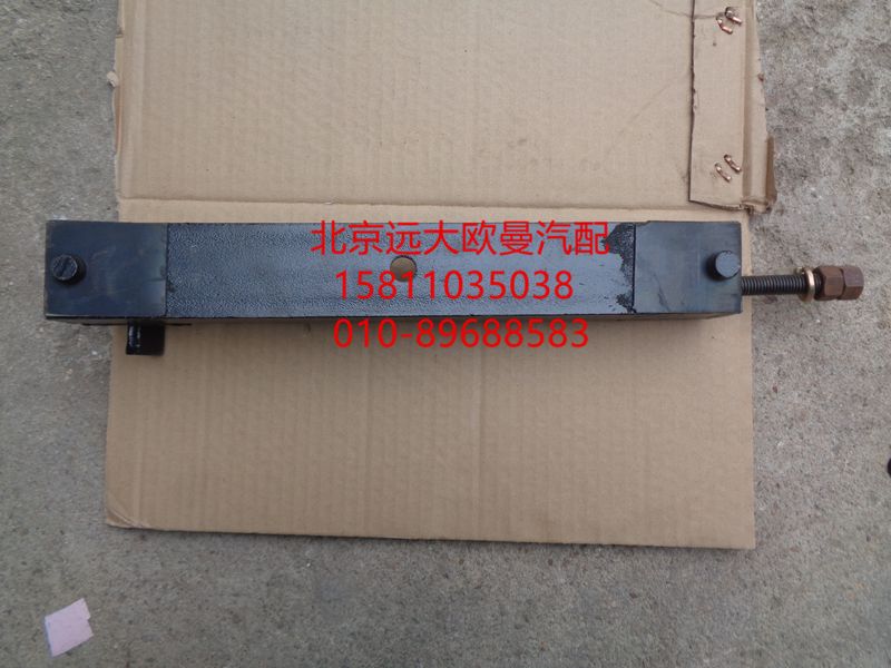1117331580002,臨時備胎架總成,北京遠(yuǎn)大歐曼汽車配件有限公司
