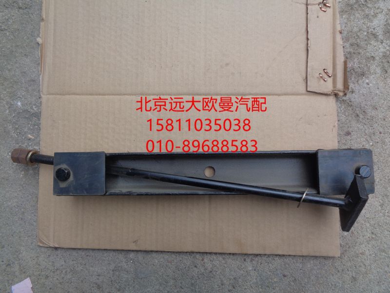 1117331580002,臨時備胎架總成,北京遠(yuǎn)大歐曼汽車配件有限公司