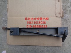 1117331580002,臨時備胎架總成,北京遠(yuǎn)大歐曼汽車配件有限公司