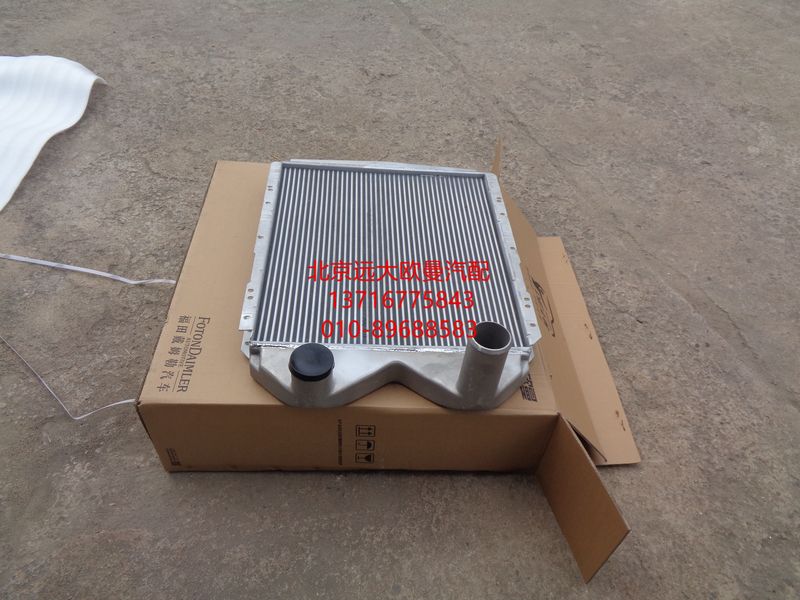 1118311934845,中冷器總成,北京遠(yuǎn)大歐曼汽車配件有限公司