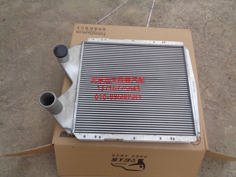 1118311934845,中冷器總成,北京遠(yuǎn)大歐曼汽車配件有限公司