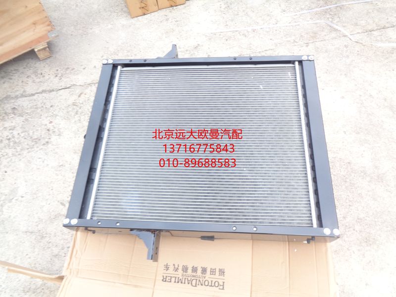 1118313148112,散熱器帶護(hù)風(fēng)罩總成,北京遠(yuǎn)大歐曼汽車配件有限公司