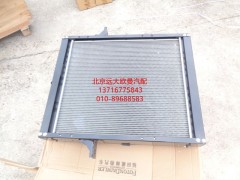 1118313148112,散熱器帶護(hù)風(fēng)罩總成,北京遠(yuǎn)大歐曼汽車配件有限公司