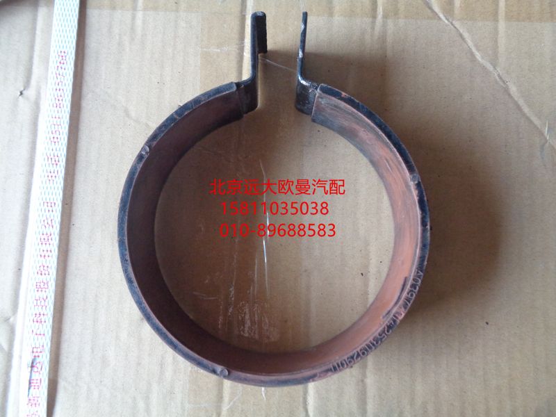 1425311929011,空濾器出氣管卡箍,北京遠大歐曼汽車配件有限公司