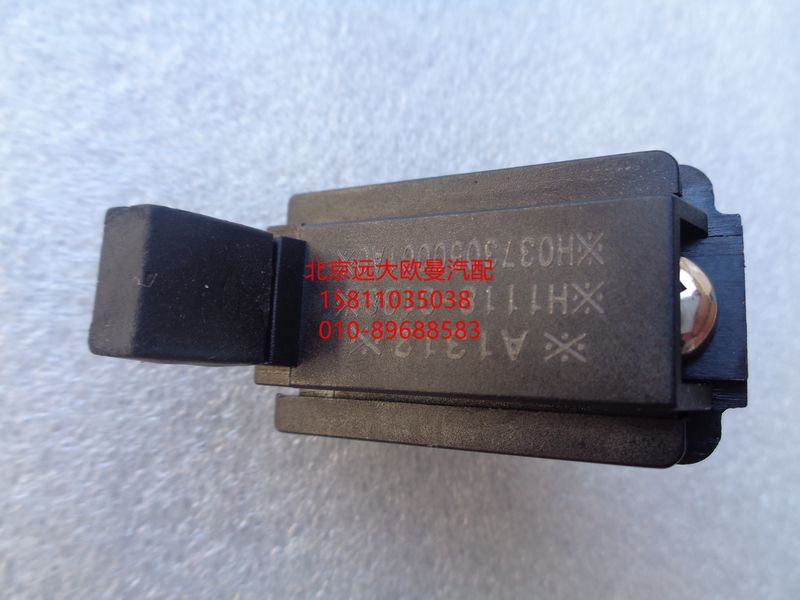 H0373050001A0,車門燈開關,北京遠大歐曼汽車配件有限公司