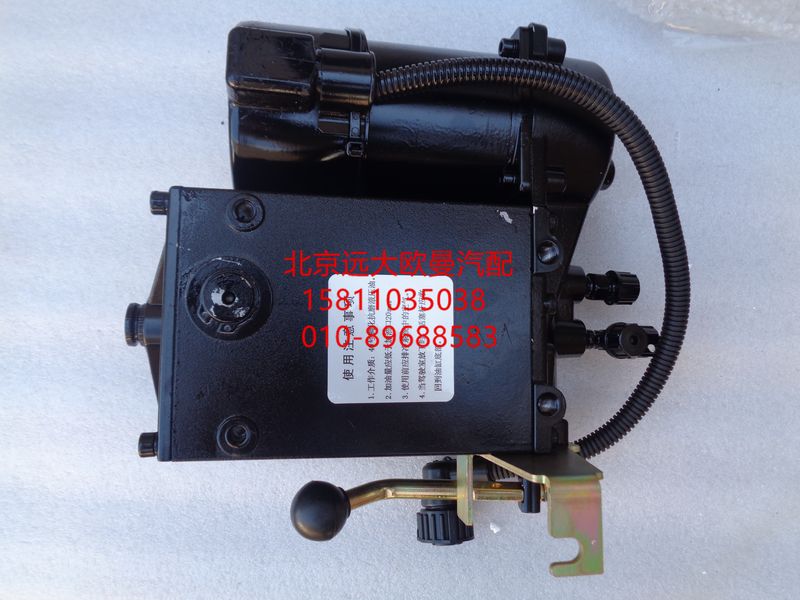 H0504020300A0,車(chē)身翻轉(zhuǎn)電動(dòng)油泵總成,北京遠(yuǎn)大歐曼汽車(chē)配件有限公司