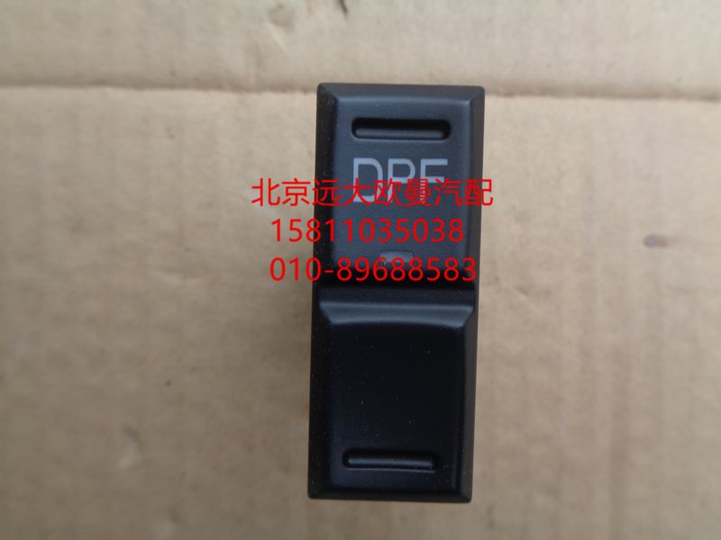 H0793012701A0,手動再生開關(guān),北京遠(yuǎn)大歐曼汽車配件有限公司