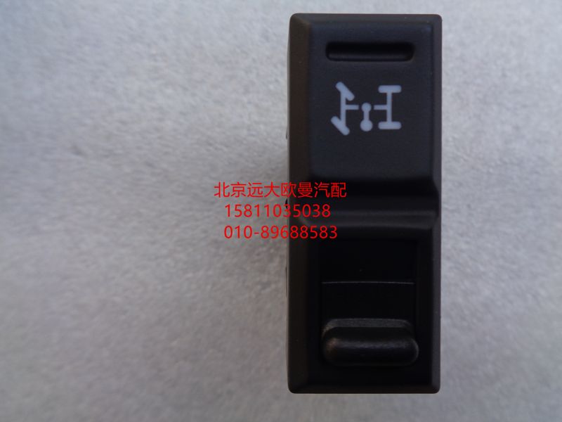 H0793017101A0,PTO開(kāi)關(guān),北京遠(yuǎn)大歐曼汽車(chē)配件有限公司