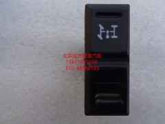 H0793017101A0,PTO開(kāi)關(guān),北京遠(yuǎn)大歐曼汽車(chē)配件有限公司