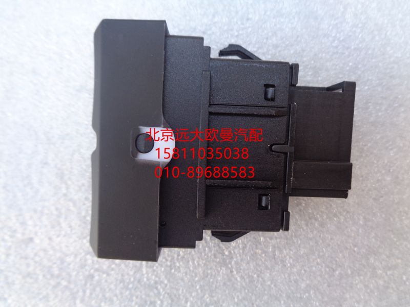 H0793018602A0,強(qiáng)冷開(kāi)關(guān),北京遠(yuǎn)大歐曼汽車(chē)配件有限公司