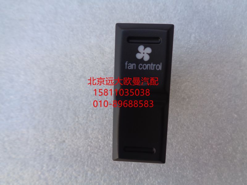 H0793018602A0,強(qiáng)冷開(kāi)關(guān),北京遠(yuǎn)大歐曼汽車(chē)配件有限公司