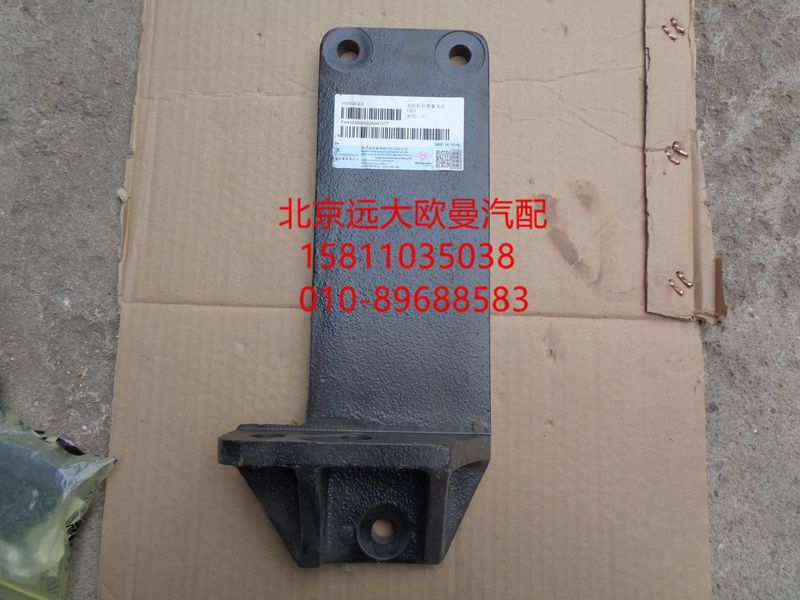 H4101050002A0,發(fā)動機后懸置支架(右),北京遠(yuǎn)大歐曼汽車配件有限公司
