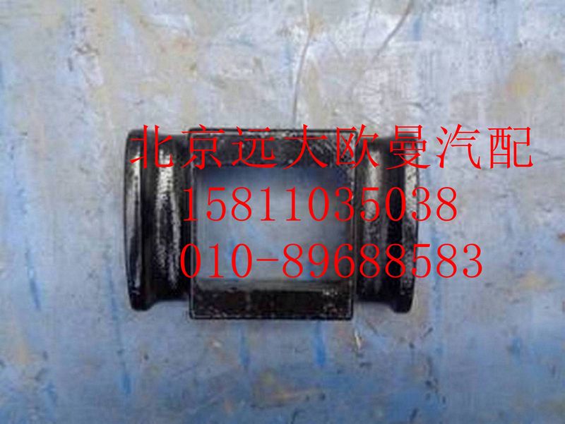 H4292180012A0,前板簧壓板,北京遠(yuǎn)大歐曼汽車(chē)配件有限公司