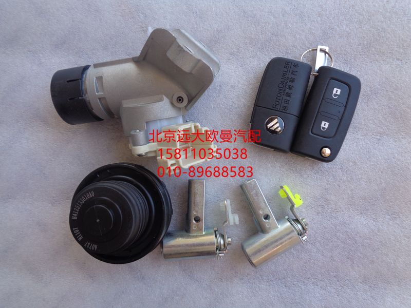 H4373020001A0,點(diǎn)火開關(guān)（半成品）含尿素蓋,北京遠(yuǎn)大歐曼汽車配件有限公司