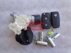 H4373020001A0,點(diǎn)火開關(guān)（半成品）含尿素蓋,北京遠(yuǎn)大歐曼汽車配件有限公司