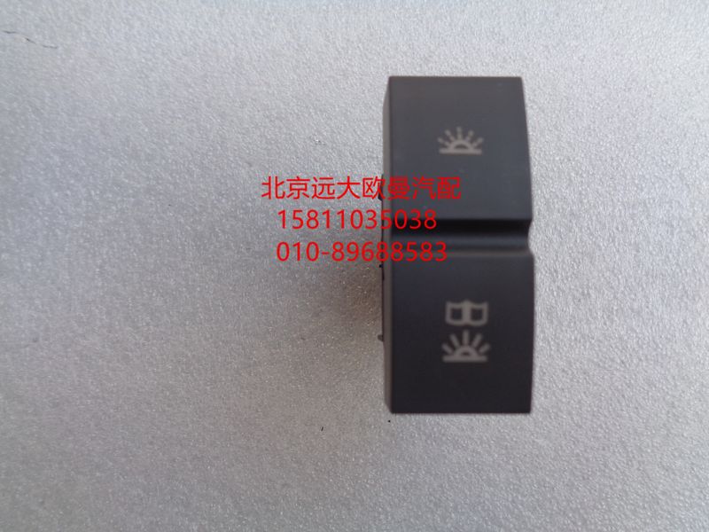 H4373040024A0,夜燈開關(guān)駕駛員側(cè)閱讀燈開關(guān),北京遠大歐曼汽車配件有限公司
