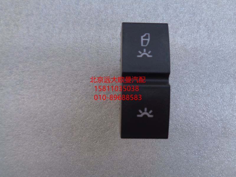 H4373040026A0,門(mén)開(kāi)關(guān)閉駕駛室照明開(kāi)關(guān)駕駛室照明燈開(kāi)關(guān),北京遠(yuǎn)大歐曼汽車(chē)配件有限公司