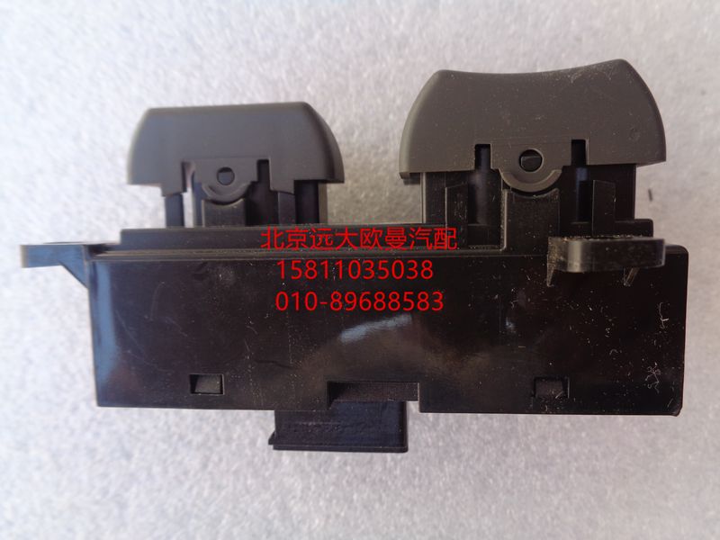 H4373050003A0,右門控制開(kāi)關(guān)(室內(nèi)燈),北京遠(yuǎn)大歐曼汽車配件有限公司