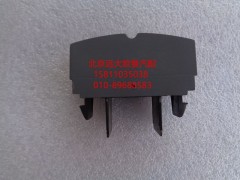 H4373080001A0,假開(kāi)關(guān),北京遠(yuǎn)大歐曼汽車配件有限公司