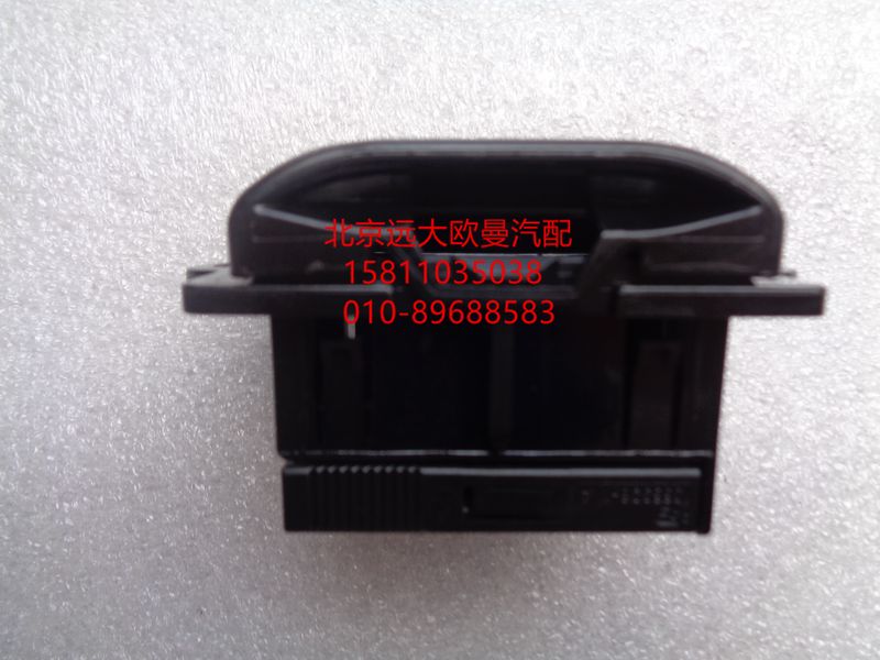 H4374190001A0,診斷開關(guān)總成（OBD),北京遠大歐曼汽車配件有限公司