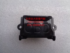 H4374190001A0,診斷開關(guān)總成（OBD),北京遠大歐曼汽車配件有限公司