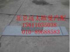 H4507020102A0,導(dǎo)流板（右）,北京遠(yuǎn)大歐曼汽車(chē)配件有限公司