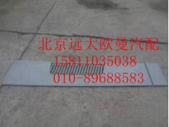 H4507020102A0,導(dǎo)流板（右）,北京遠(yuǎn)大歐曼汽車(chē)配件有限公司