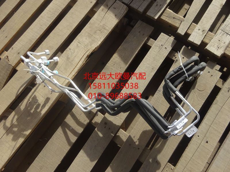 1B24981200059,蒸發(fā)器進口軟管,北京遠大歐曼汽車配件有限公司