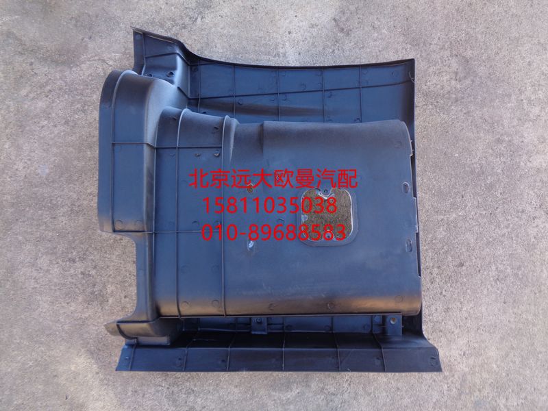 1B24984504124,腳踏板護罩ETX右下,北京遠大歐曼汽車配件有限公司