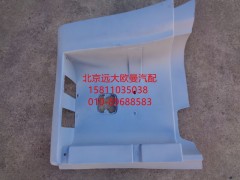 1B24984504124,腳踏板護罩ETX右下,北京遠大歐曼汽車配件有限公司