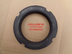 HFF2918115CK2BZFT1,平衡軸鎖緊螺母?。ㄗ笮?北京遠(yuǎn)大歐曼汽車配件有限公司