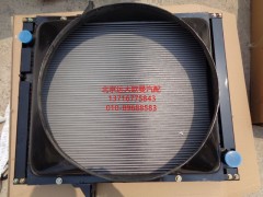 1516313106101,散熱器帶護風罩總成,北京遠大歐曼汽車配件有限公司