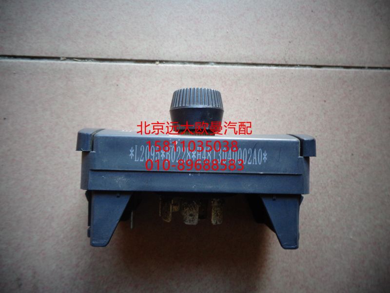 H4813040002A0,獨(dú)立熱源燃油加熱器開關(guān),北京遠(yuǎn)大歐曼汽車配件有限公司