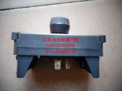 H4813040002A0,獨(dú)立熱源燃油加熱器開關(guān),北京遠(yuǎn)大歐曼汽車配件有限公司