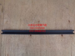 H4610130011A0,車門玻璃導軌前密封條,北京遠大歐曼汽車配件有限公司